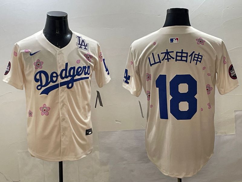 Men Los Angeles Dodgers #18 Yamamoto Cream Sakura Edition 2025 Nike MLB Jersey style 5